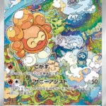 SV7a #067 Castform Sunny Form