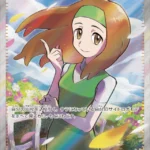 SV2a #198 Daisy's Help