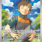 SV9 #123 Brock's Scouting