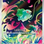 M1L #064 Bulbasaur