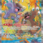 M1S #089 Mega Kangaskhan ex