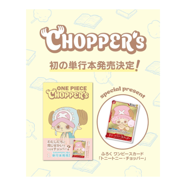 SakuraPlay | One Piece Card Game: CHOPPER's Vol.1 (Book+Magazine)