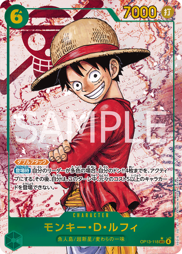 SakuraPlay | Monkey.D.Luffy (Parallel) (JP) OP13-118