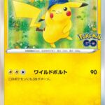 S10b #028 Pikachu