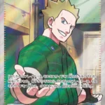 M1L #085 Lt. Surge's Bargain