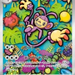 M2 #092 Ambipom
