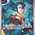 M2 #105 Grimsley's Move