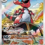 SV11B #143 Krookodile