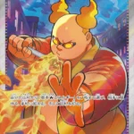 M2 #107 Firebreather