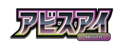 SakuraPlay | Pokemon