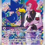 SV10 #106 Team Rocket's Murkrow