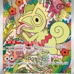 SV8 #118 Kecleon