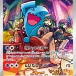 SV10 #103 Team Rocket's Wobbuffet