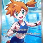 M5 #108 Misty's Energy